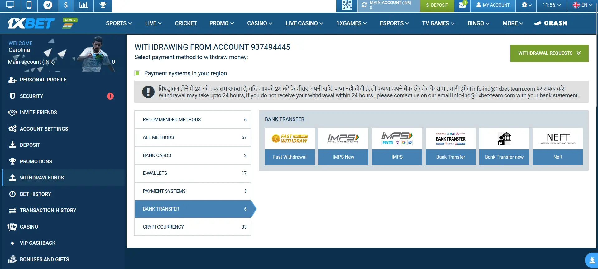 Bank Transfer in 1xBet
