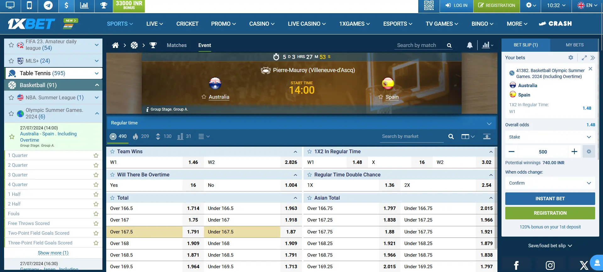 Basketball in 1xBet