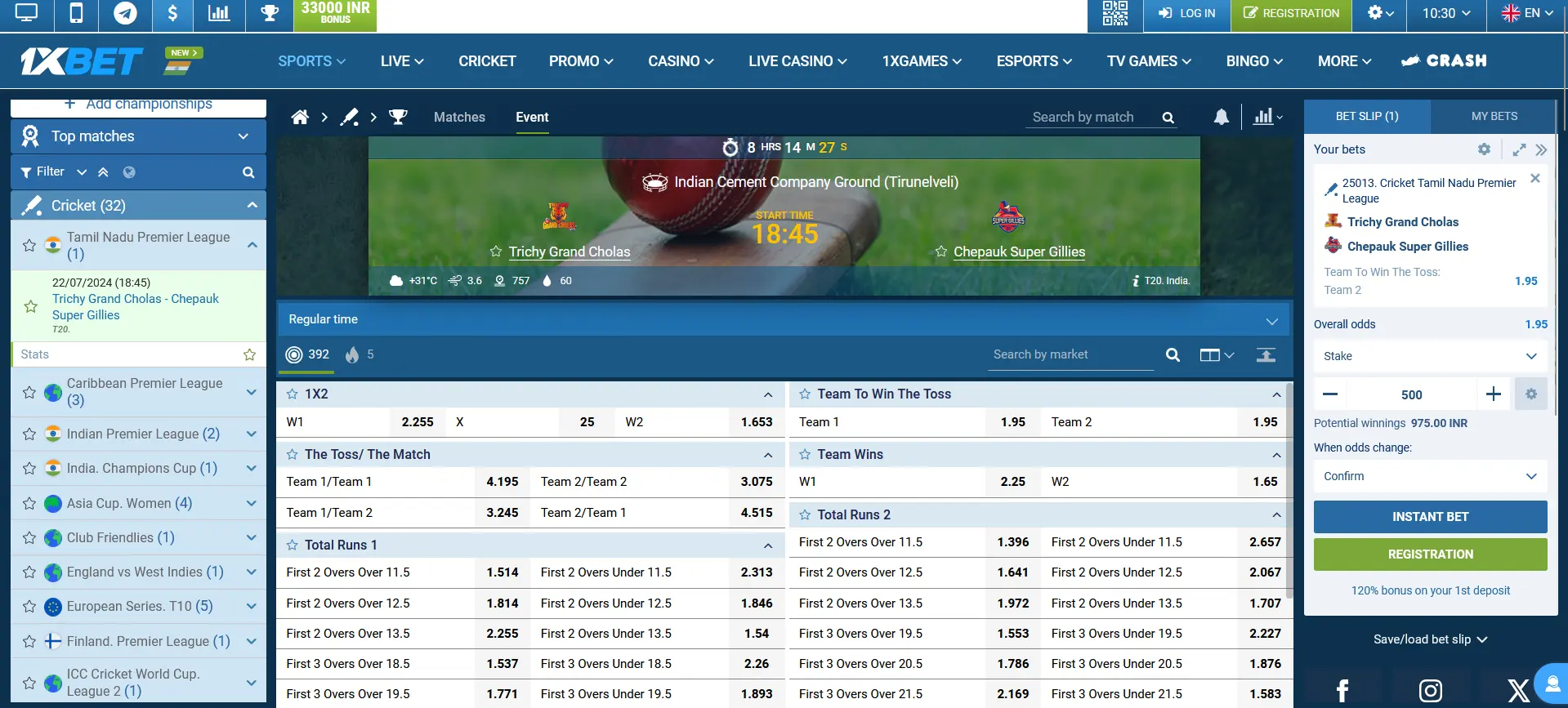 Cricket in 1xBet