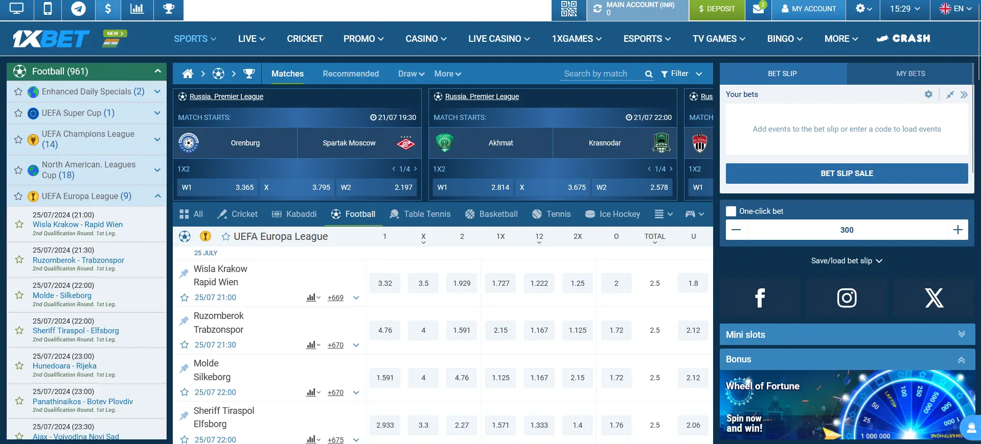 Football at 1xBet