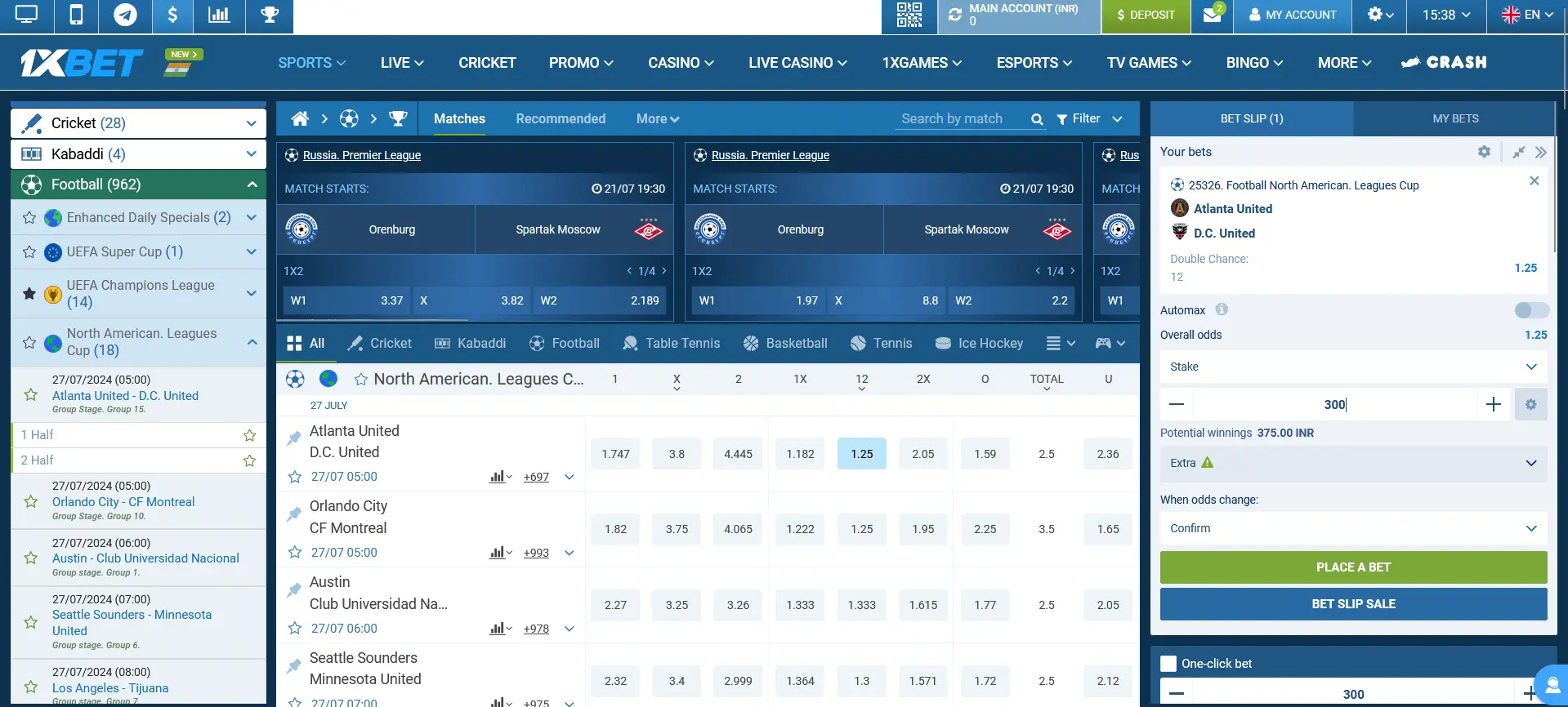 Football tournaments available for betting
