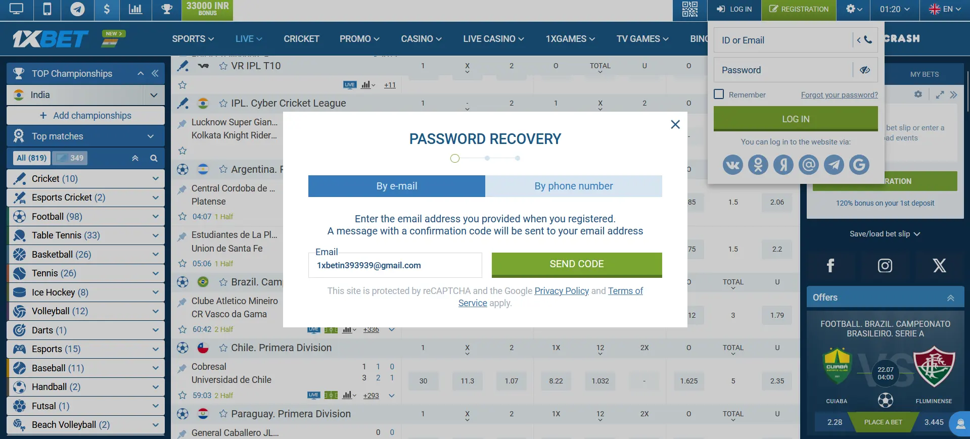 How to recover password from your 1xBet India account