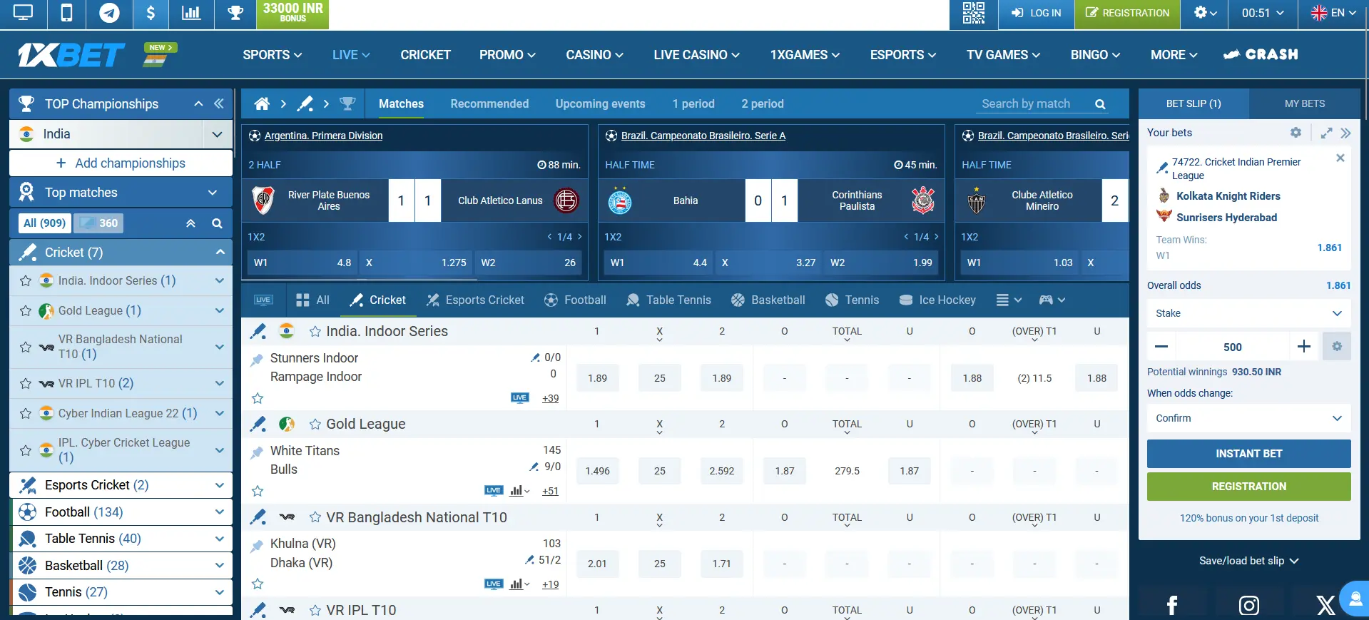 Live cricket betting 1xBet