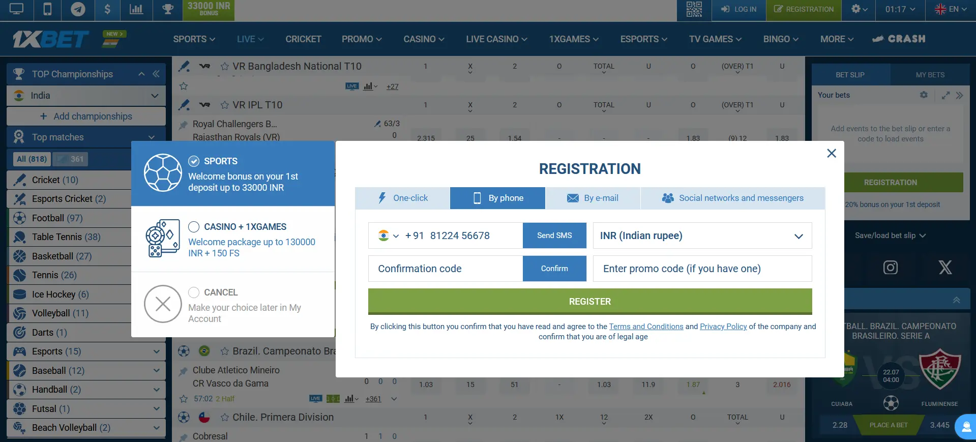 Registration by phone number in 1xBet Registration by phone number in 1xBet