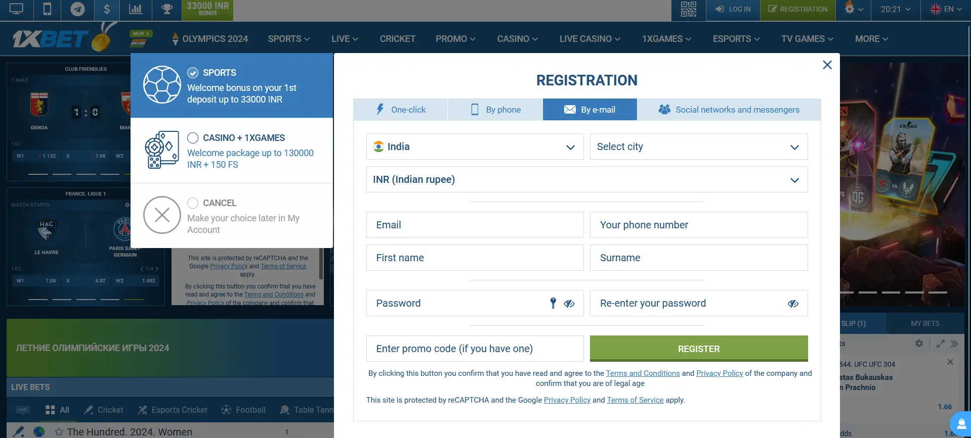 Registration in 1xBet by email