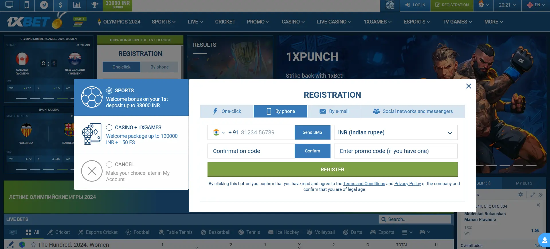 Registration in 1xBet by phone number