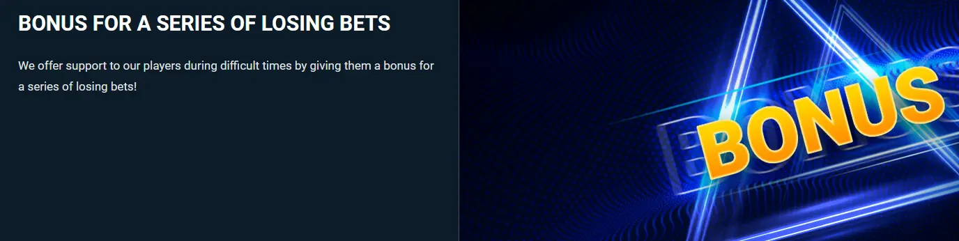 Terms of bonus for a series of unsuccessful bets at 1xBet