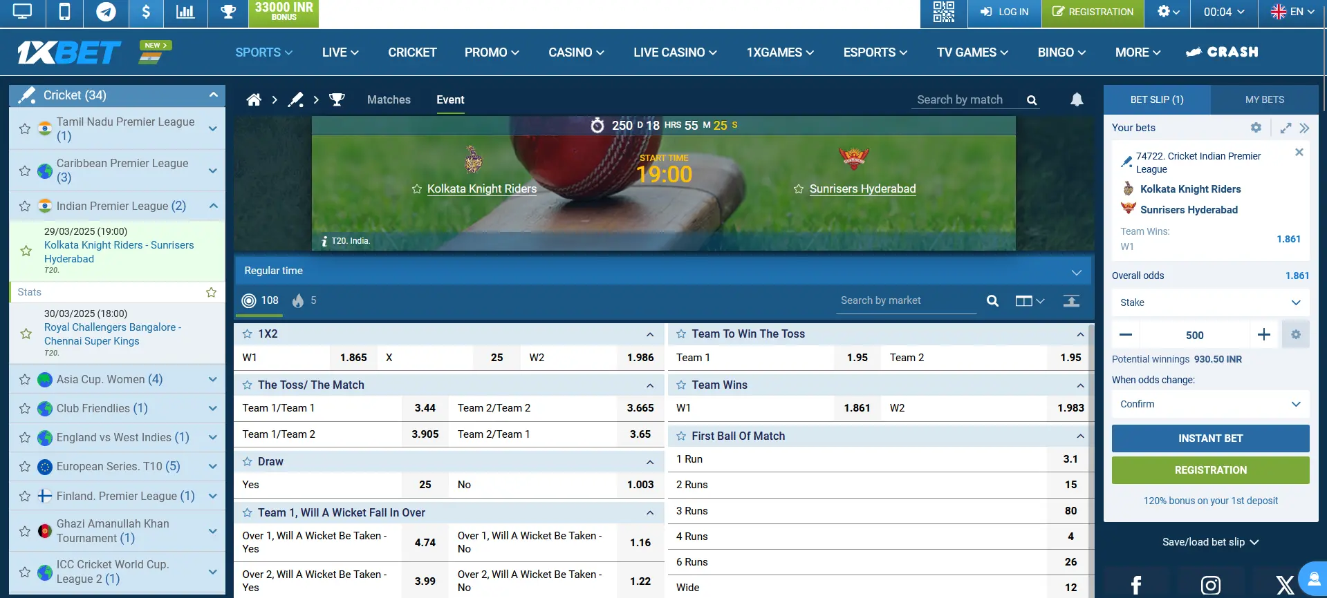 Types of IPL 2024 bets available at 1xBet